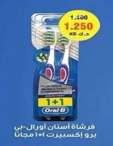 available at Al Fahaheel Co - Op Society in Kuwait - Ahmadi Governorate