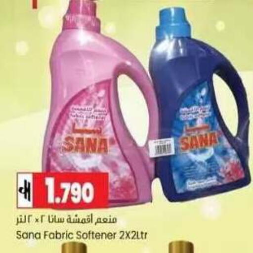 available at Lulu Hypermarket  in Oman - Muscat