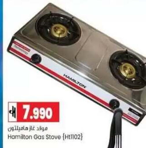 available at Lulu Hypermarket  in Oman - Muscat