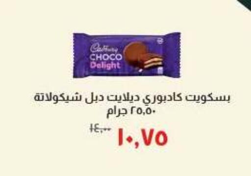 available at Kheir Zaman  in Egypt - Cairo