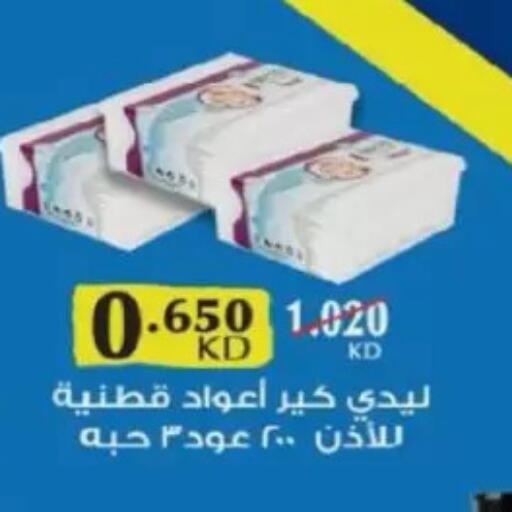 available at North West Sulaibkhat Coop in Kuwait - Kuwait City