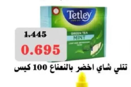 Mint available at North West Sulaibkhat Coop in Kuwait - Kuwait City