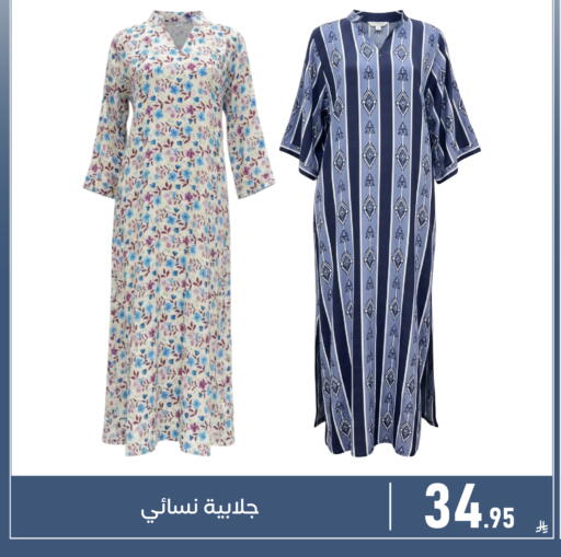 available at Family Discount in KSA, Saudi Arabia, Saudi - Dammam