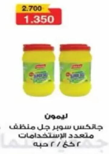 available at North West Sulaibkhat Coop in Kuwait - Kuwait City