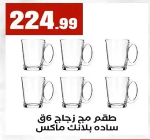 available at المحلاوي ستورز in Egypt - القاهرة