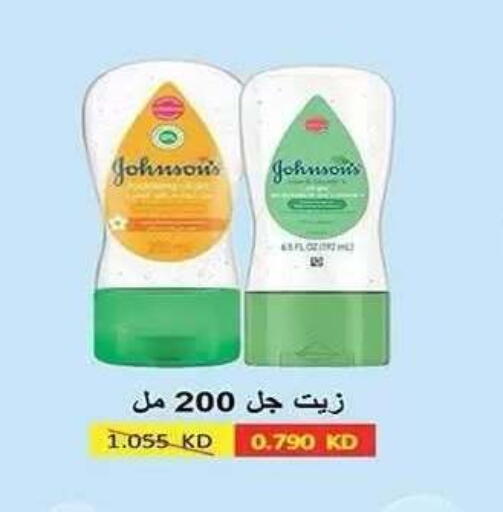 available at Al Fahaheel Co - Op Society in Kuwait - Ahmadi Governorate