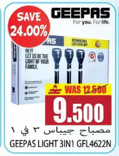 available at Al Baraka Hypermarket in Oman - Muscat