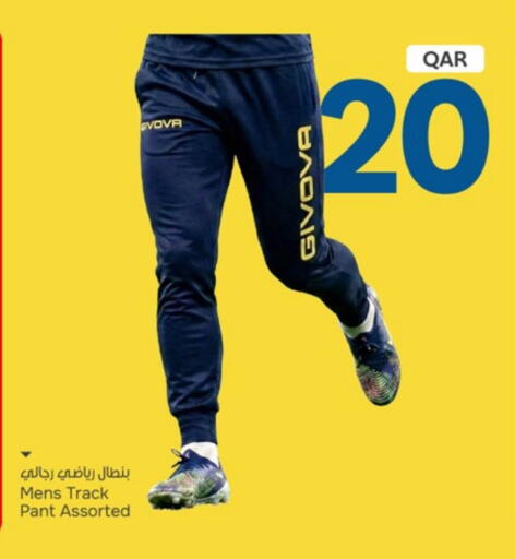available at باريس هايبرماركت in قطر - الوكرة
