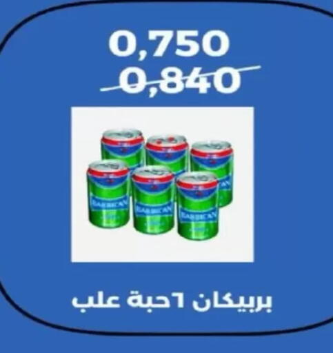 available at North West Sulaibkhat Coop in Kuwait - Kuwait City