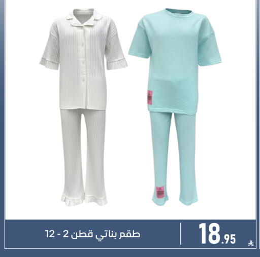 available at Family Discount in KSA, Saudi Arabia, Saudi - Dammam