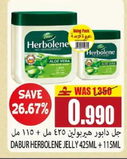available at Al Baraka Hypermarket in Oman - Muscat