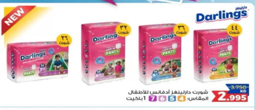 available at North West Sulaibkhat Coop in Kuwait - Kuwait City