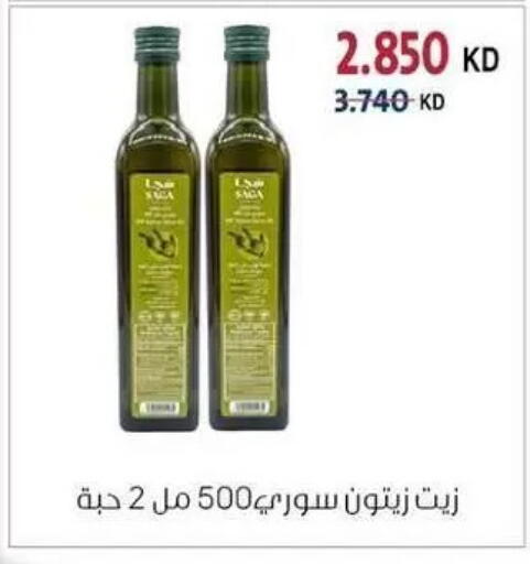 available at Zahra Cooperative Society in Kuwait - Kuwait City