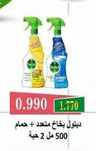 available at جمعية ضاحية علي صباح السالم التعاونية in الكويت - مدينة الكويت