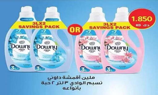 available at Al Fahaheel Co - Op Society in Kuwait - Ahmadi Governorate