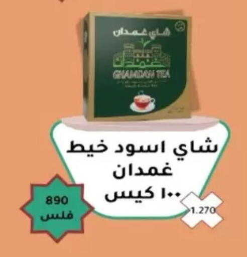 available at North West Sulaibkhat Coop in Kuwait - Kuwait City
