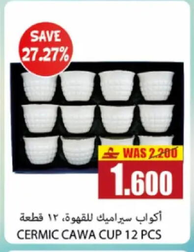 available at Al Baraka Hypermarket in Oman - Muscat