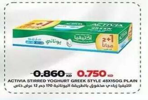 available at Al Fahaheel Co - Op Society in Kuwait - Ahmadi Governorate