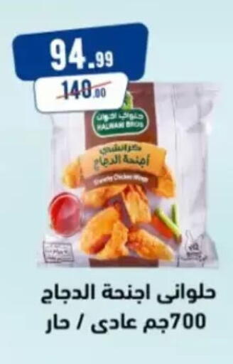 available at إيه تن ماركت in Egypt - القاهرة