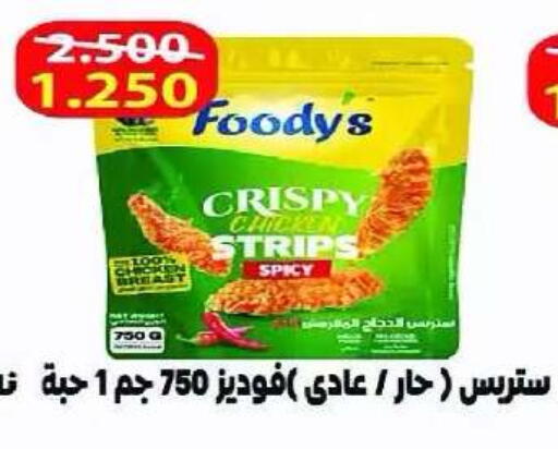 available at Eshbelia Co-operative Society in Kuwait - Kuwait City