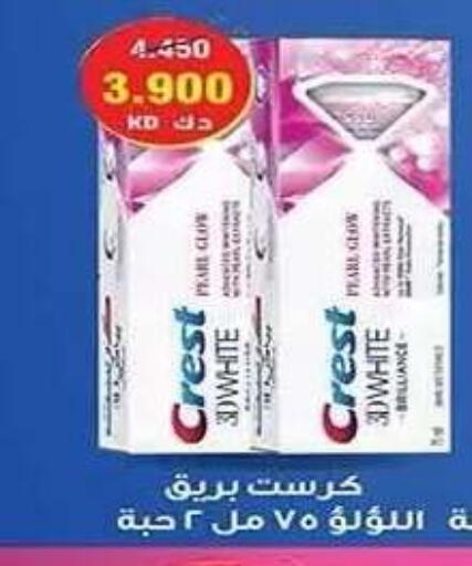 available at Al Fahaheel Co - Op Society in Kuwait - Ahmadi Governorate