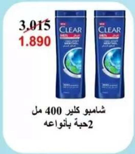 available at  Al Adan And Al Qusor Co-Op in Kuwait - Ahmadi Governorate