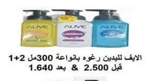 available at Al Fahaheel Co - Op Society in Kuwait - Ahmadi Governorate