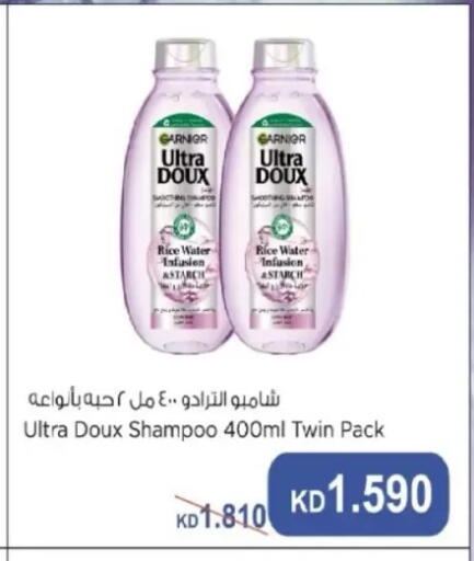 available at North West Sulaibkhat Coop in Kuwait - Kuwait City