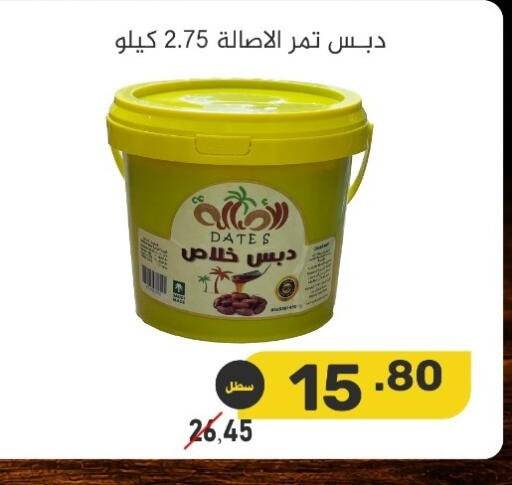 available at بن عفيف in مملكة العربية السعودية, السعودية, سعودية - المنطقة الشرقية