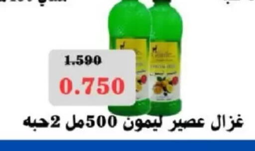 available at North West Sulaibkhat Coop in Kuwait - Kuwait City