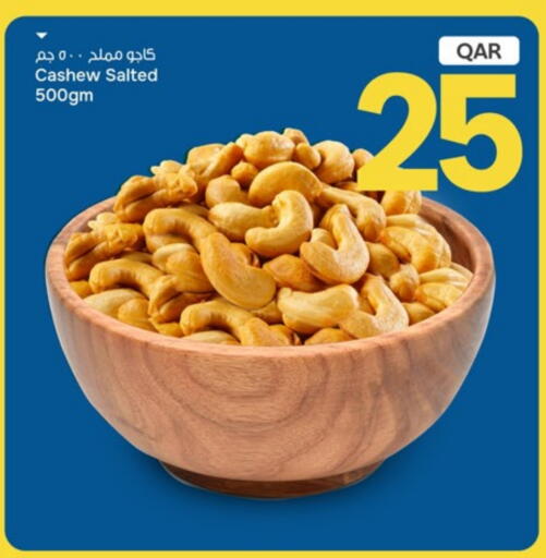 available at باريس هايبرماركت in قطر - الريان