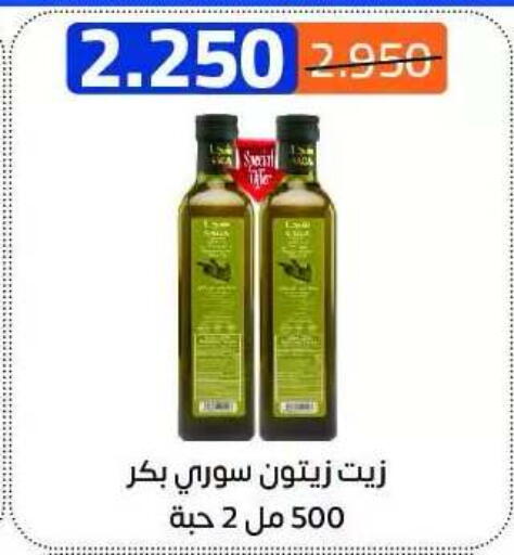 available at Eshbelia Co-operative Society in Kuwait - Kuwait City
