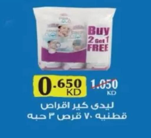 available at North West Sulaibkhat Coop in Kuwait - Kuwait City