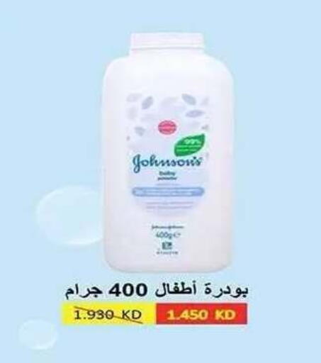 available at Al Fahaheel Co - Op Society in Kuwait - Ahmadi Governorate