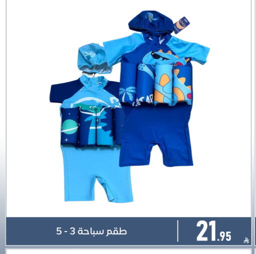 available at Family Discount in KSA, Saudi Arabia, Saudi - Dammam