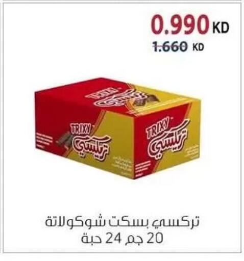 available at Zahra Cooperative Society in Kuwait - Kuwait City