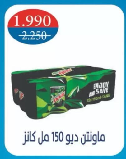 available at North West Sulaibkhat Coop in Kuwait - Kuwait City