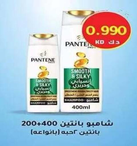 available at Al Fahaheel Co - Op Society in Kuwait - Ahmadi Governorate