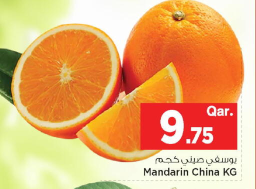Mandarin from China available at مارك & سيف in قطر - الشحانية