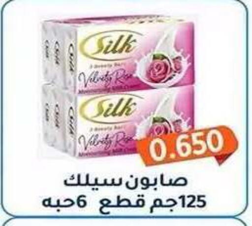 available at Al Fahaheel Co - Op Society in Kuwait - Ahmadi Governorate