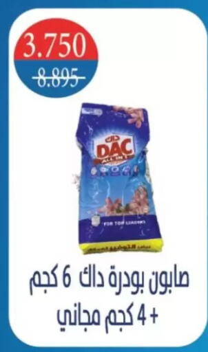 available at North West Sulaibkhat Coop in Kuwait - Kuwait City