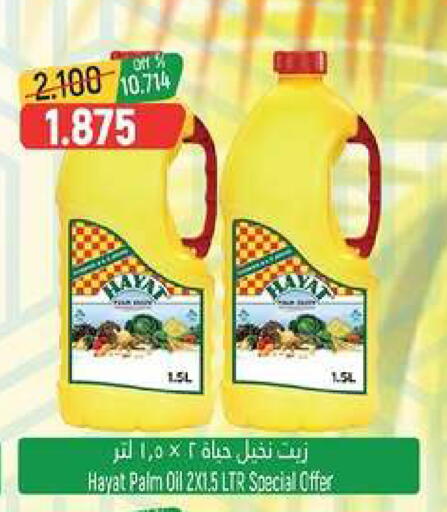 available at Hoor Al Ain Hypermarket in Oman - Muscat