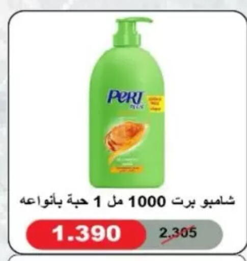 available at North West Sulaibkhat Coop in Kuwait - Kuwait City