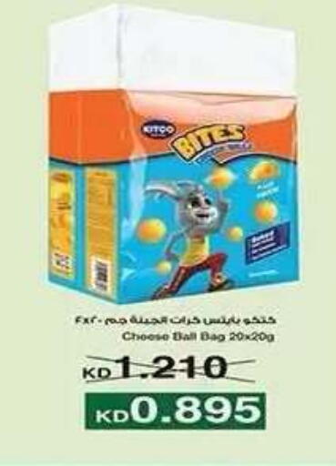 available at Al Fahaheel Co - Op Society in Kuwait - Ahmadi Governorate