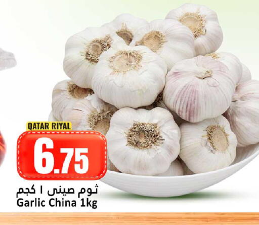 Garlic from Qatar China available at دانة هايبرماركت in قطر - أم صلال