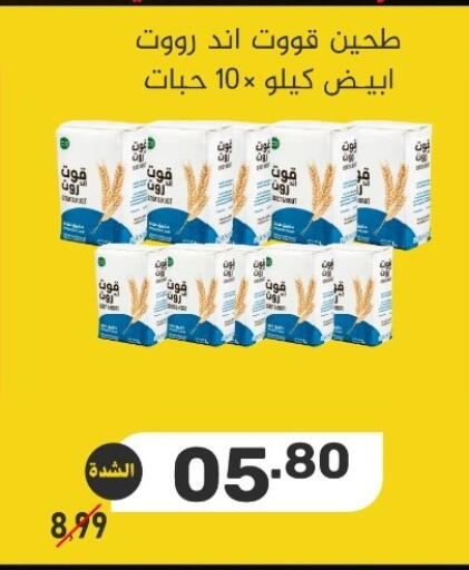 available at بن عفيف in مملكة العربية السعودية, السعودية, سعودية - المنطقة الشرقية