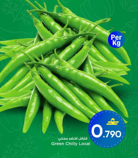 available at MARK & SAVE in Oman - Muscat