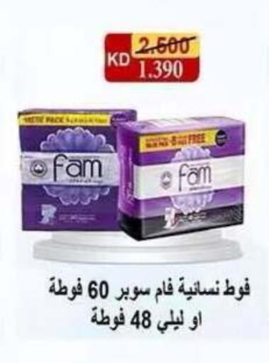 available at Al Fahaheel Co - Op Society in Kuwait - Ahmadi Governorate