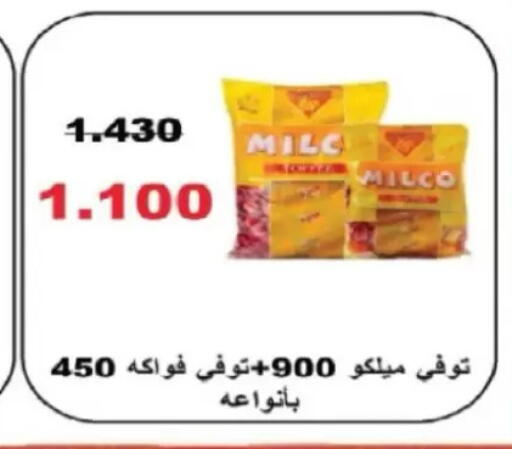 available at جمعية شمال غرب الصليبيخات in الكويت - مدينة الكويت