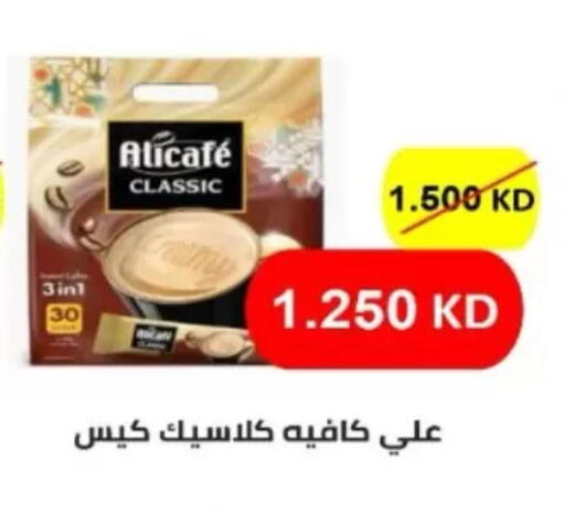 available at North West Sulaibkhat Coop in Kuwait - Kuwait City